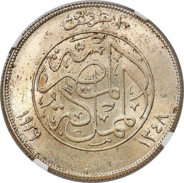 File:Egypt H3064-30706r.jpg