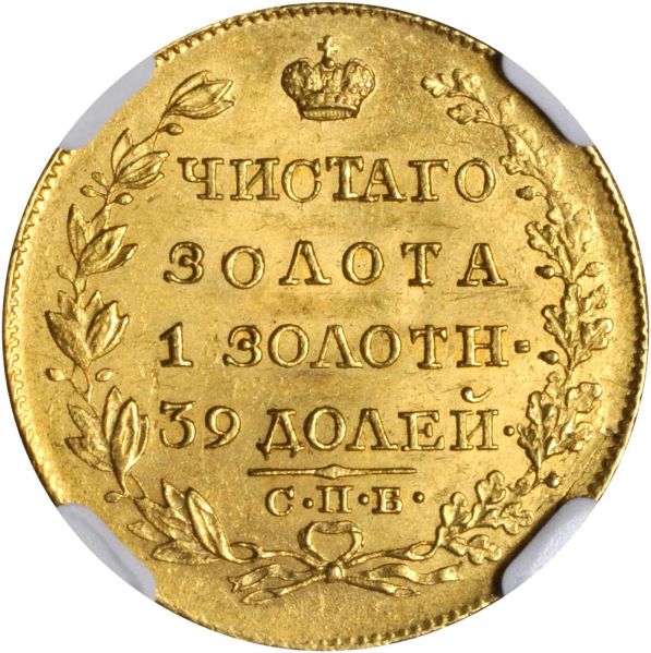 File:Russia SB117-3342r.jpg