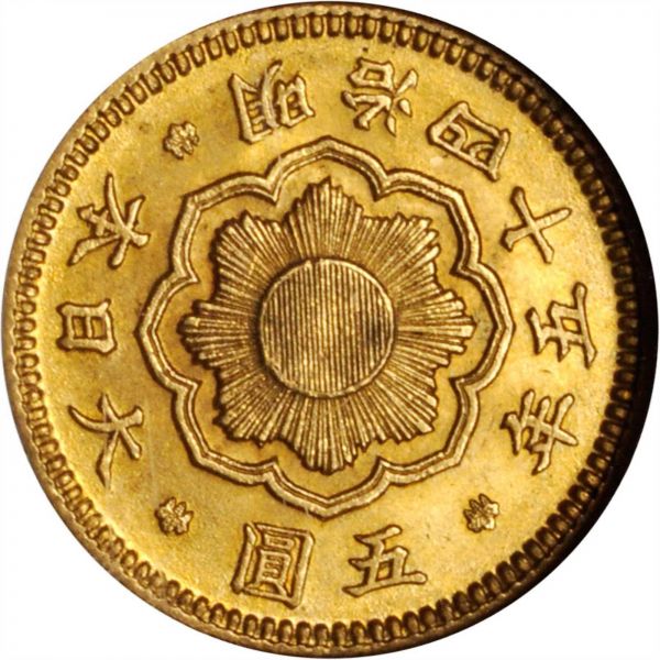 File:Japan SB117-6889o.jpg