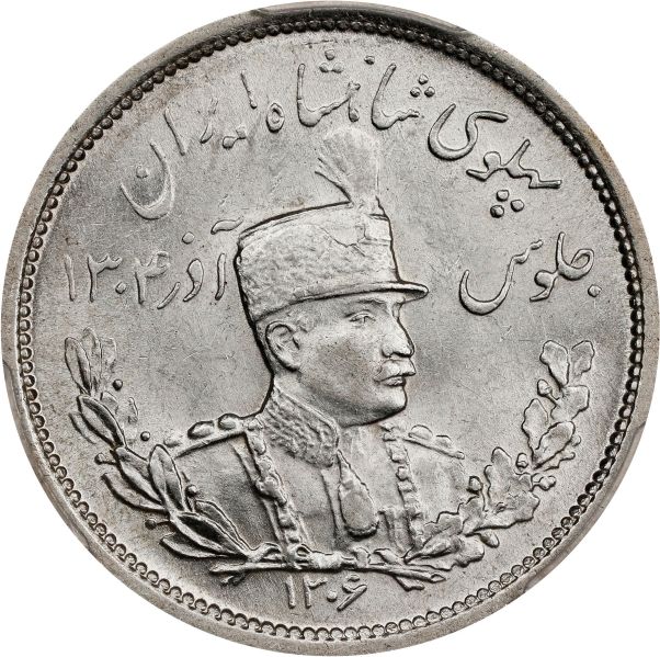 File:SB824-46785o.jpg
