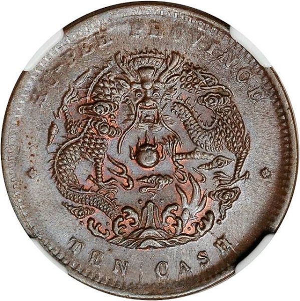 File:CHN-HUPEH 1902-1905-ND 10cash Y122-CCC89-Hsu235 SB-lot60235-21Aug2011-USD1673-rev.jpg
