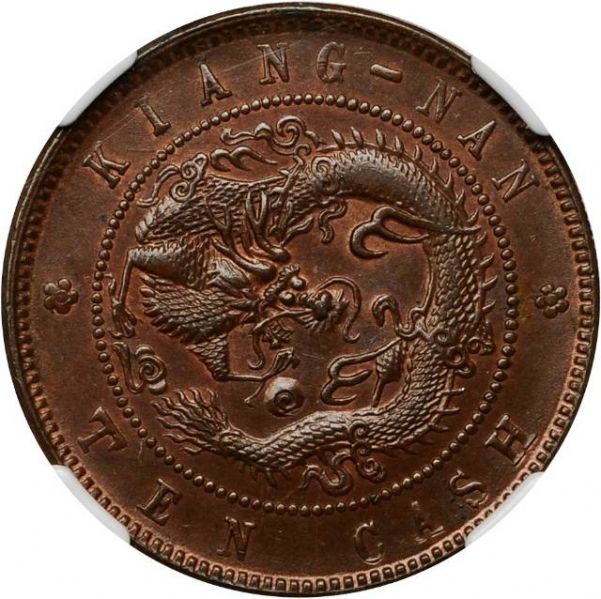File:CHN-KIANGNAN 1902-ND 10cash SB-lot60336-Y135CCC199-Hsu105-Duan0498-21Aug2011-USD4780-rev.jpg