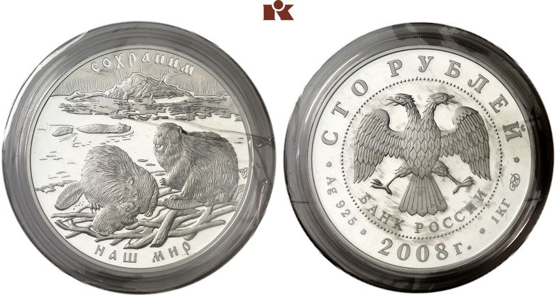 File:K354-6106.jpg