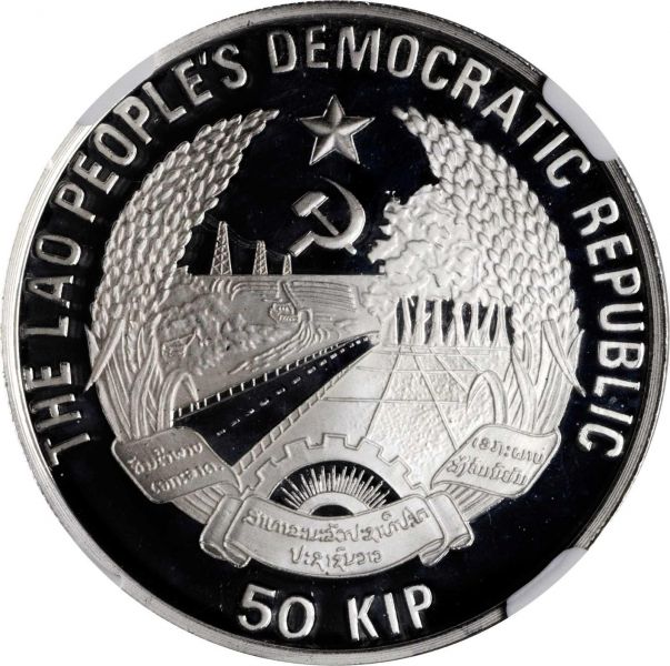 File:Laos SB1019-72425r.jpg
