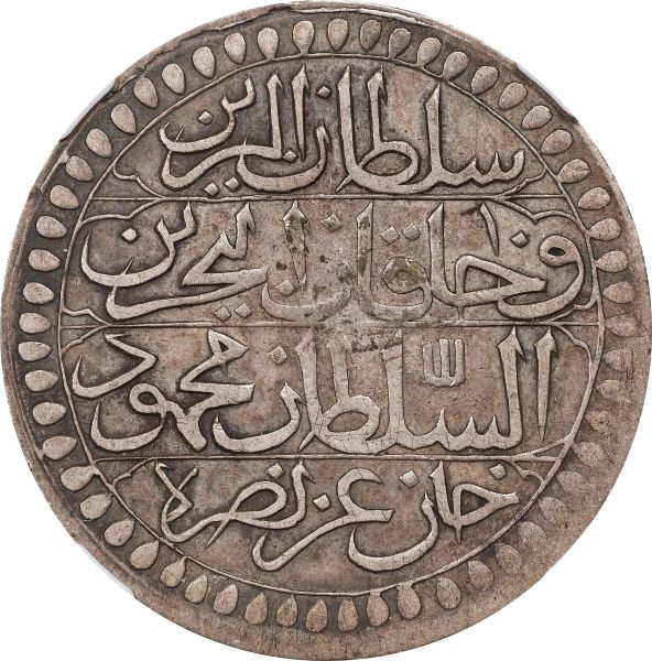 File:SB124-55445 obv.jpg