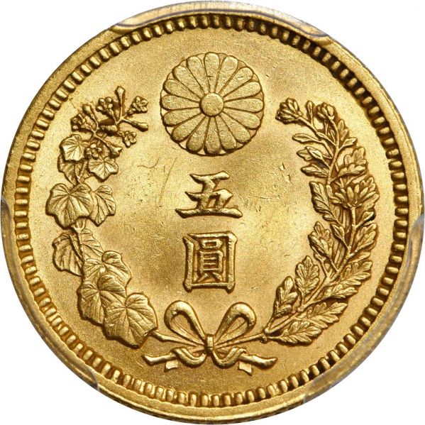 File:SB421-50072r.jpg