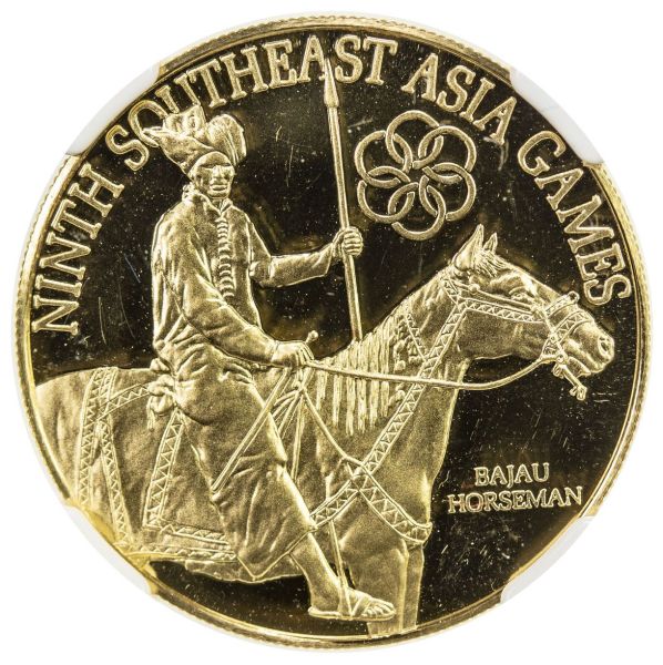 File:SA41-2745r.jpg