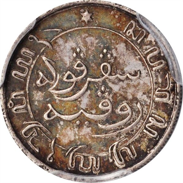 File:SB1020-72458r.jpg