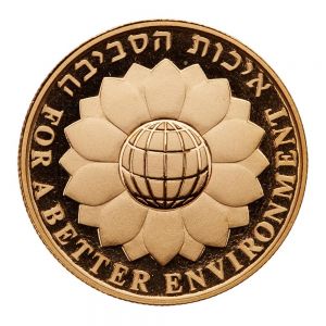 Israel G116-1207r.jpg