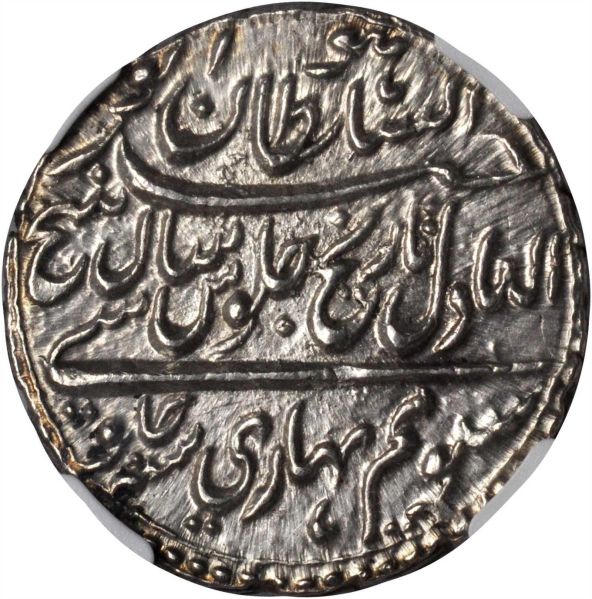 File:Mysore SB518-71047r.jpg