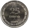 Thumbnail for version as of 13:12, 13 February 2021