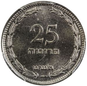 Israel SA30-865r.jpg
