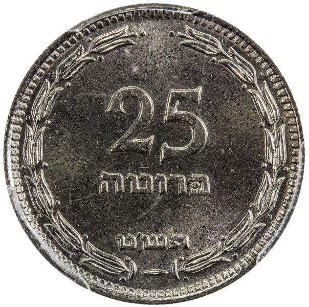 File:Israel SA30-865r.jpg