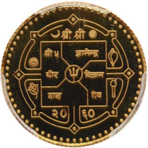 Nepal G115-2018r.jpg