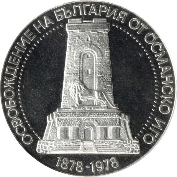 File:SB222-73257o.jpg