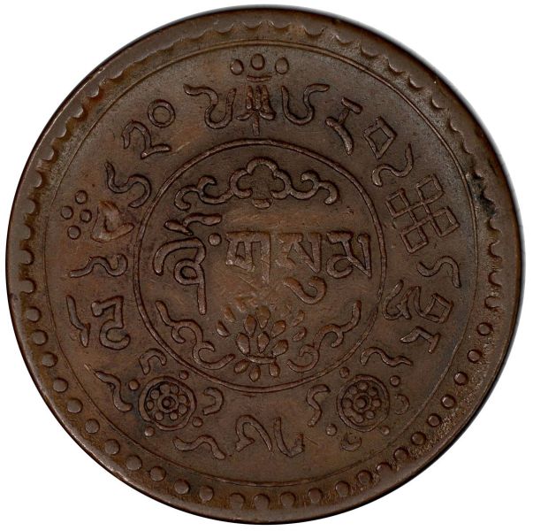 File:Tibet SA32-799r.jpg