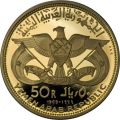 Thumbnail for version as of 13:46, 12 January 2021