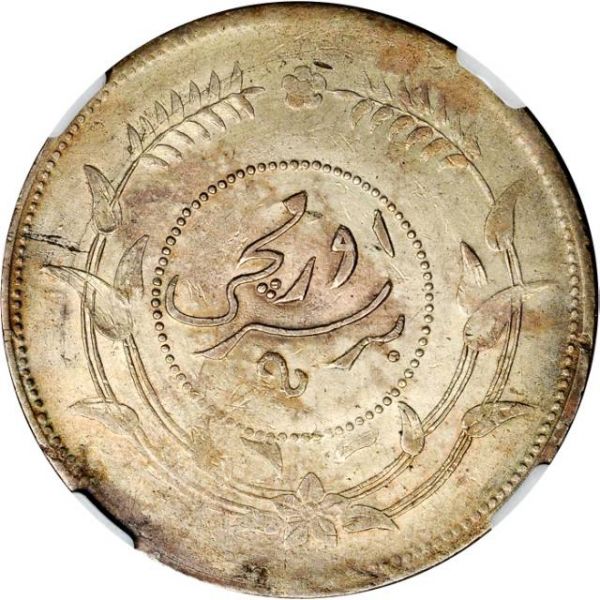 File:CHN-SINKIANG 1917yr6 1tael SB-lot60566-Y45-Kann1265c-LM837-Hsu403-21Aug2011-USD287-rev.jpg