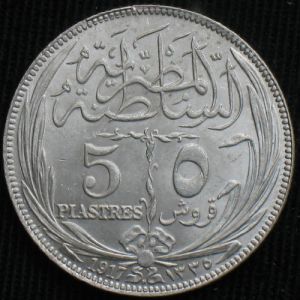 EG 1335-1917H 5piastres-rev.JPG