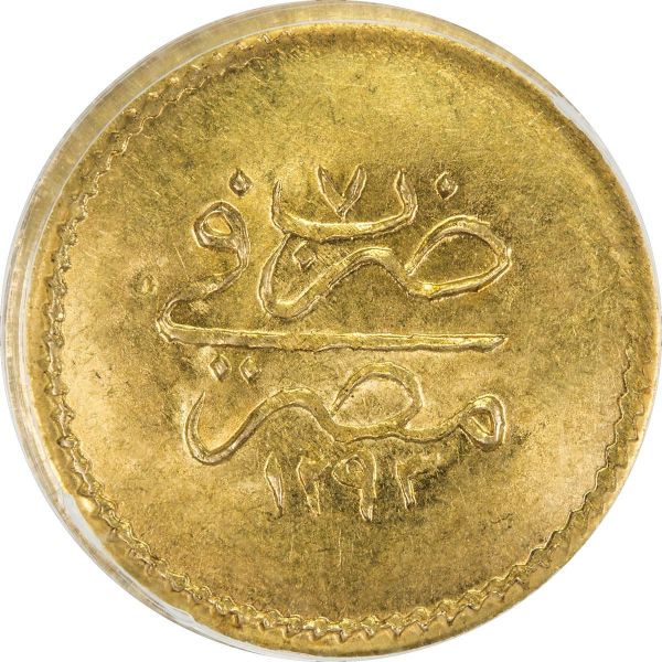 File:Egypt SA30-456r.jpg