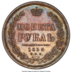 Russia H3076-34551r.jpg