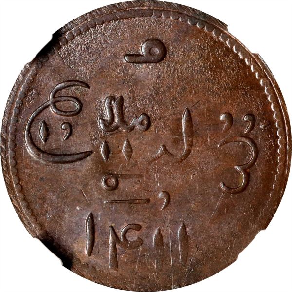 File:SB1122-75381r.jpg