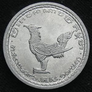 CMB 1959 10sen-obv.JPG