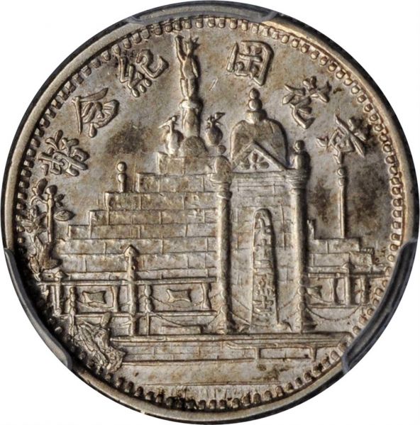 File:SB421-53092o.jpg