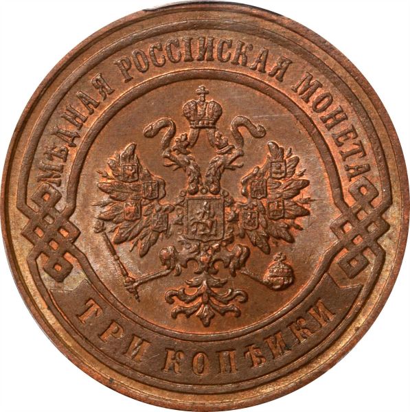File:SB122-8167o.jpg