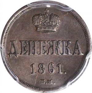 Russia SB117-7194r.jpg