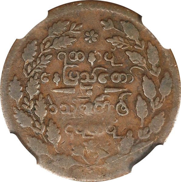 File:SB523-71620r.jpg