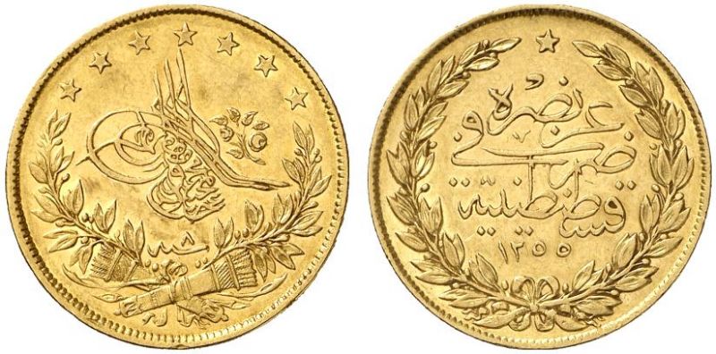 File:TUR 1255yr8 100kurush kunker-lot30-13Dec2011-EUR360.jpg
