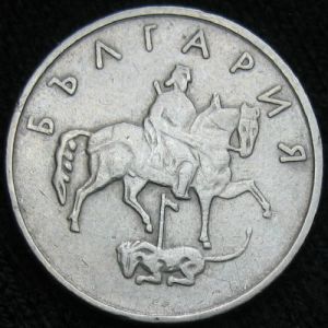 BUL 1999 10soitinki-obv.JPG