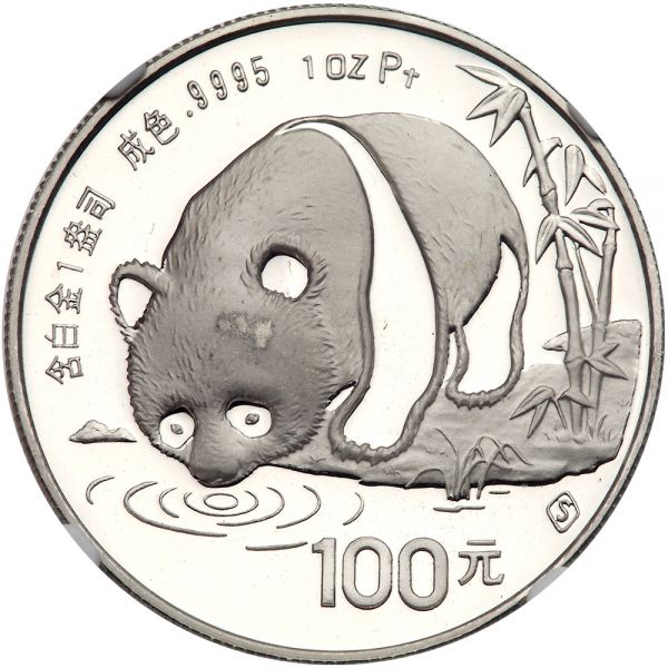 File:China G106-1671r.jpg