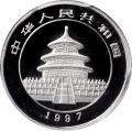 Thumbnail for version as of 13:11, 23 October 2020