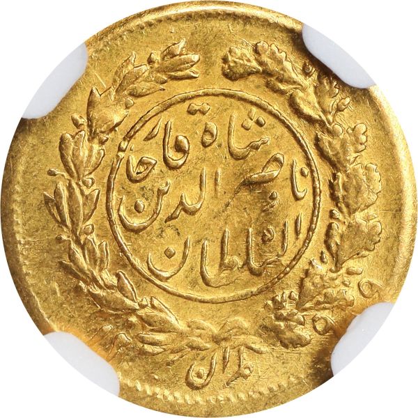 File:SB824-46781r.jpg