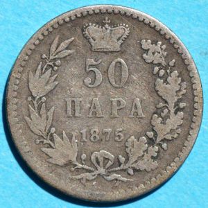 Serbia 1875 50 para rev DSLR.jpg