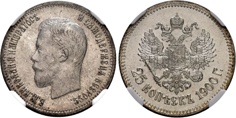 File:Sincona 99-0395.jpg