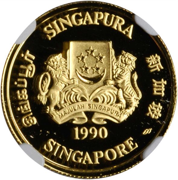 File:Singapore SB817-21475h.jpg