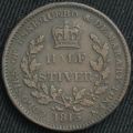 Thumbnail for version as of 12:04, 27 January 2021