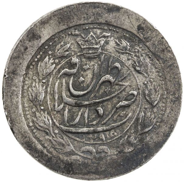 File:Iran SA30-643r.jpg
