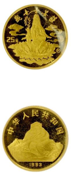 File:SAlb52-1619c.jpg