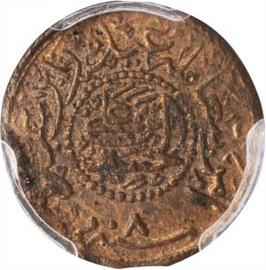 Hejaz SB120-23021r.jpg