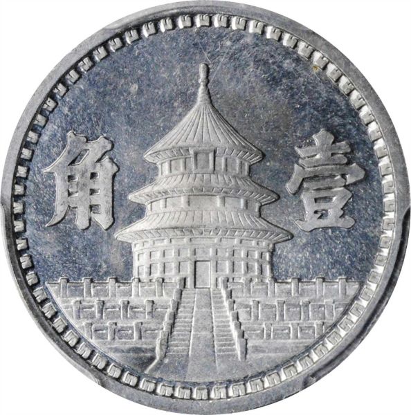 File:SB421-54676o.jpg