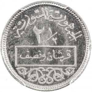 Syria SA30-987r.jpg