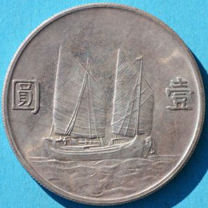 China 1934 dollar rev DSLR.jpg