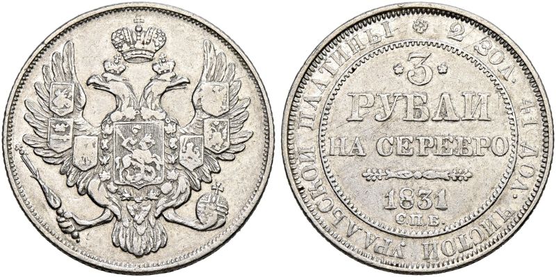 File:S77-3025.jpg