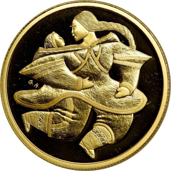 File:Canada SB119-40063k.jpg