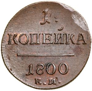 Russia G84-4570r.jpg
