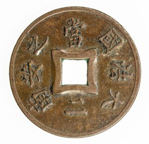 Fr Indochina SA38-2998r.jpg